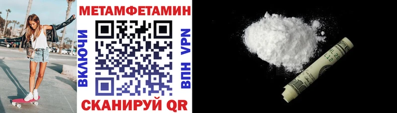 Amphetamine Premium Белокуриха