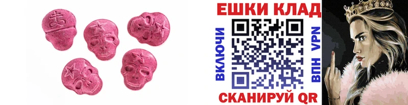 Ecstasy Philipp Plein  где купить   Белокуриха 
