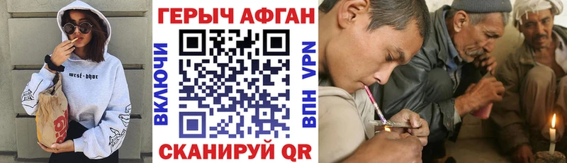 площадка телеграм Белокуриха Героин белый blacksprut вход