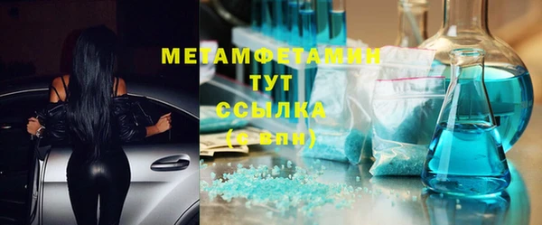 метадон Белоозёрский