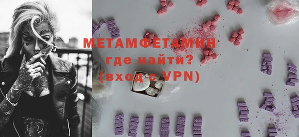 амфетамин Балабаново