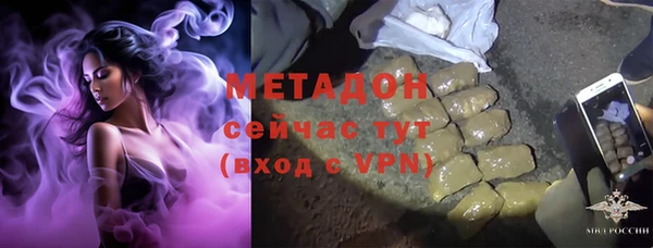 ALPHA-PVP Арсеньев