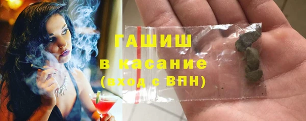 амфетамин Балабаново