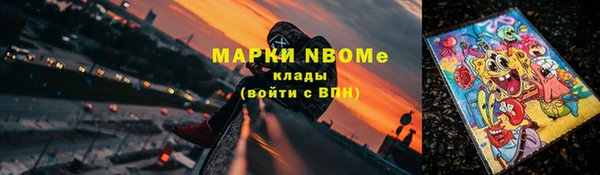 амфетамин Балабаново