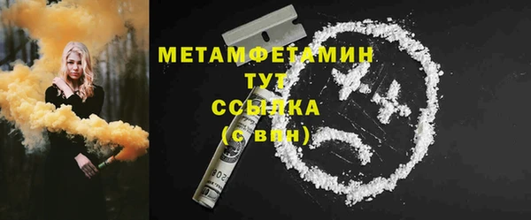 амфетамин Балабаново