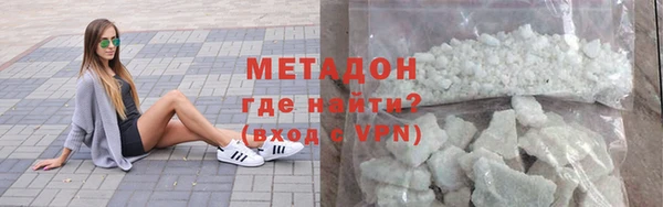 амфетамин Балабаново