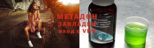 ALPHA-PVP Арсеньев