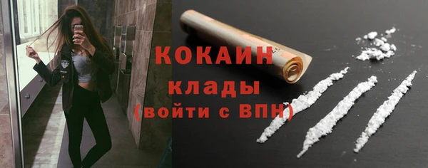 кокаин перу Баксан