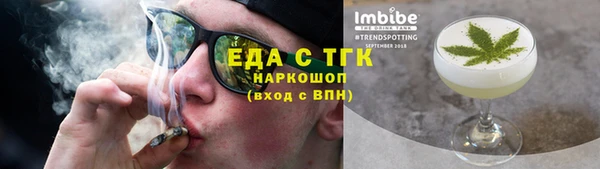 амфетамин Балабаново