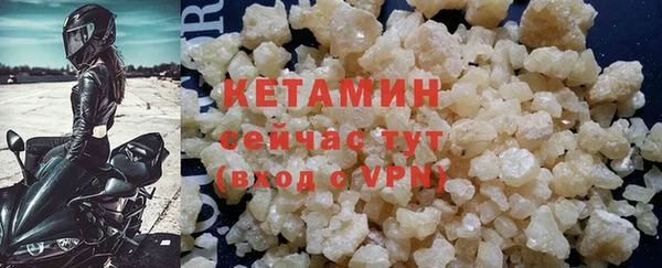 мефедрон VHQ Белокуриха