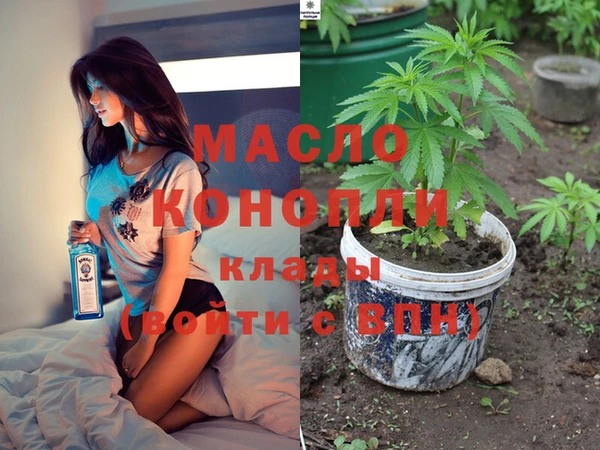 метадон Армянск