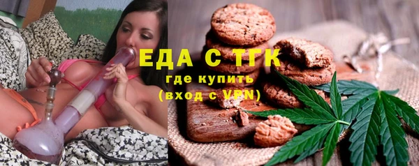 гидра Видное
