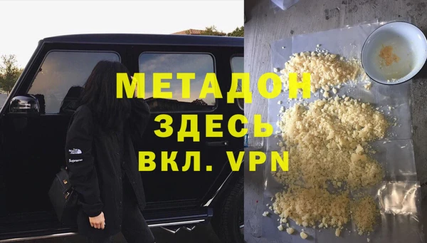 ALPHA-PVP Арсеньев