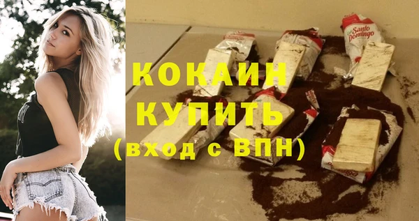мефедрон VHQ Белокуриха