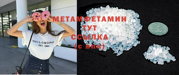 кокаин перу Баксан