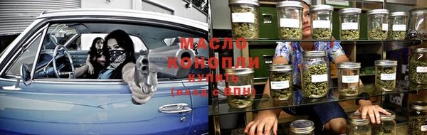 каннабис Весьегонск