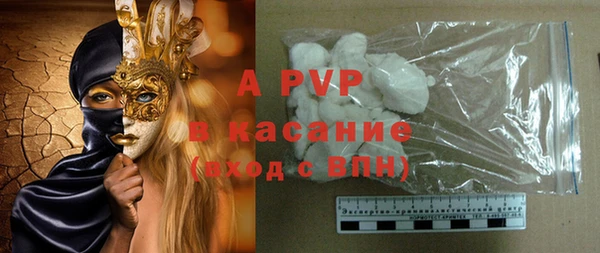 метадон Армянск