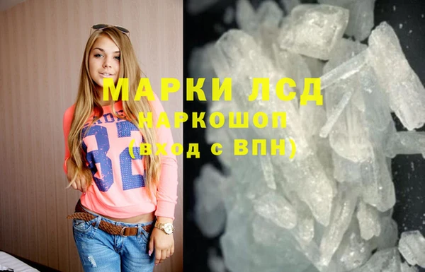 кокаин перу Баксан