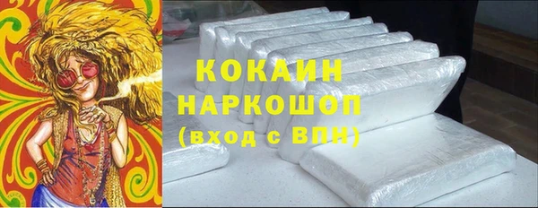 ALPHA-PVP Арсеньев