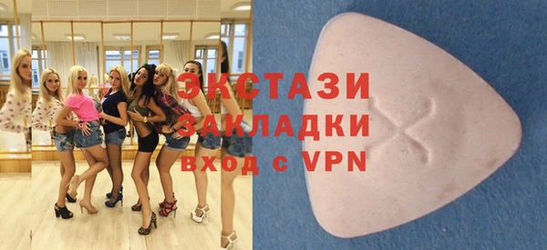 ALPHA-PVP Арсеньев