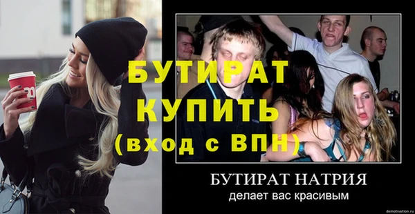 СК Балахна
