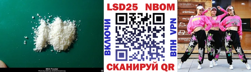 ЛСД экстази кислота  закладки  ОМГ ОМГ   Белокуриха 