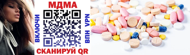 MDMA crystal  Белокуриха 