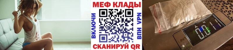 МЕФ 4 MMC  Белокуриха 