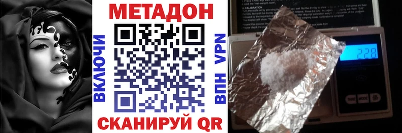 блэк спрут ссылки Белокуриха МЕТАДОН кристалл продажа наркотиков