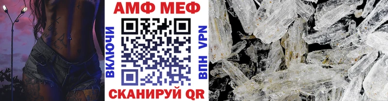 купить наркоту  Белокуриха  МЕТАМФЕТАМИН мет 