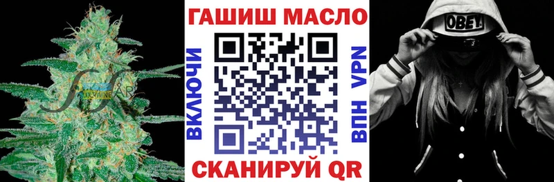 Дистиллят ТГК вейп с тгк  Белокуриха 